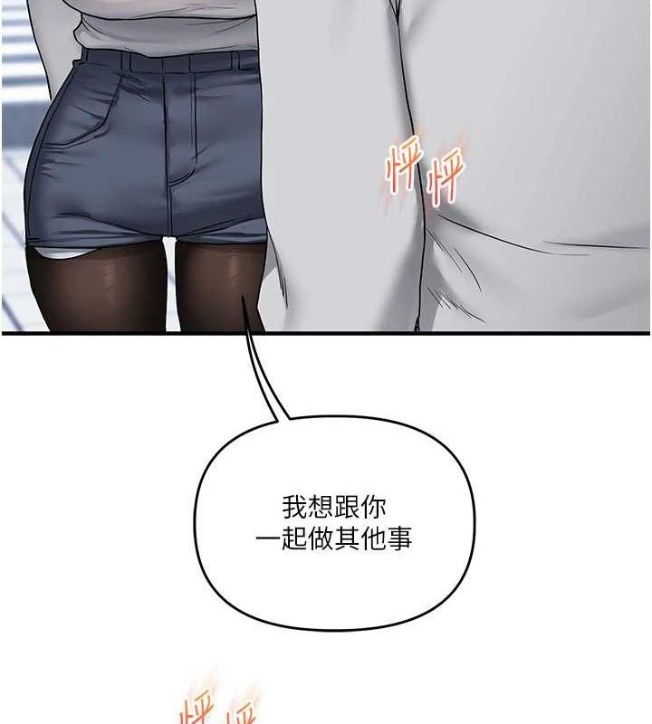 玩转学姐