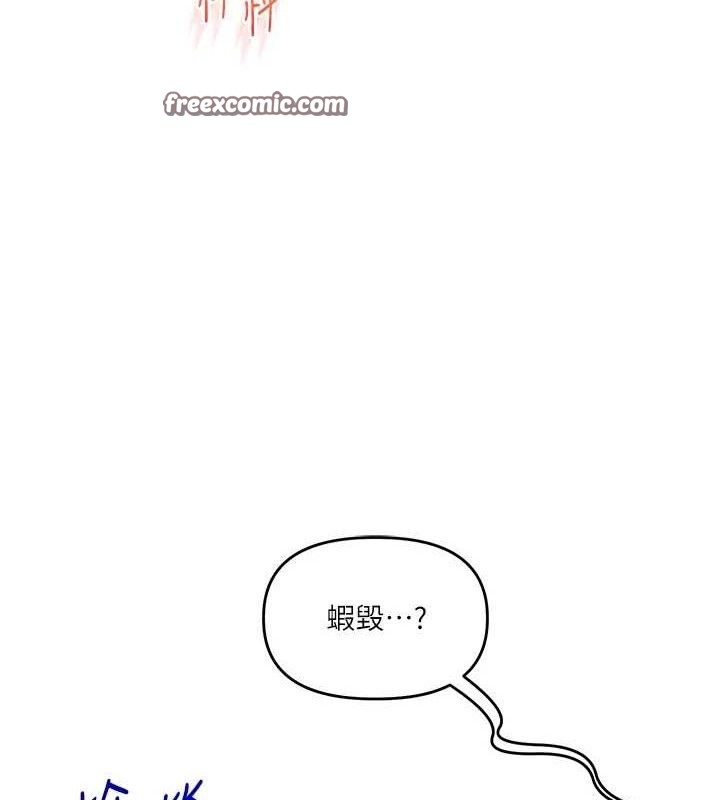 玩转学姐