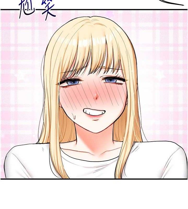 玩转学姐