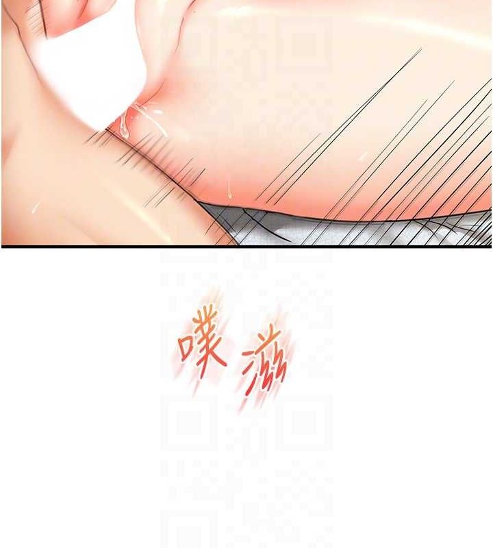 玩转学姐