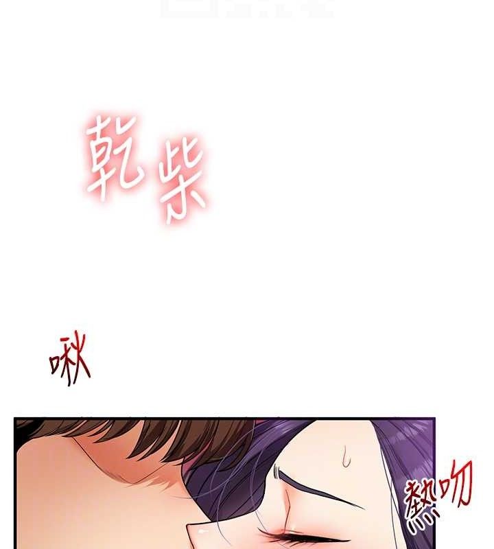 玩转学姐