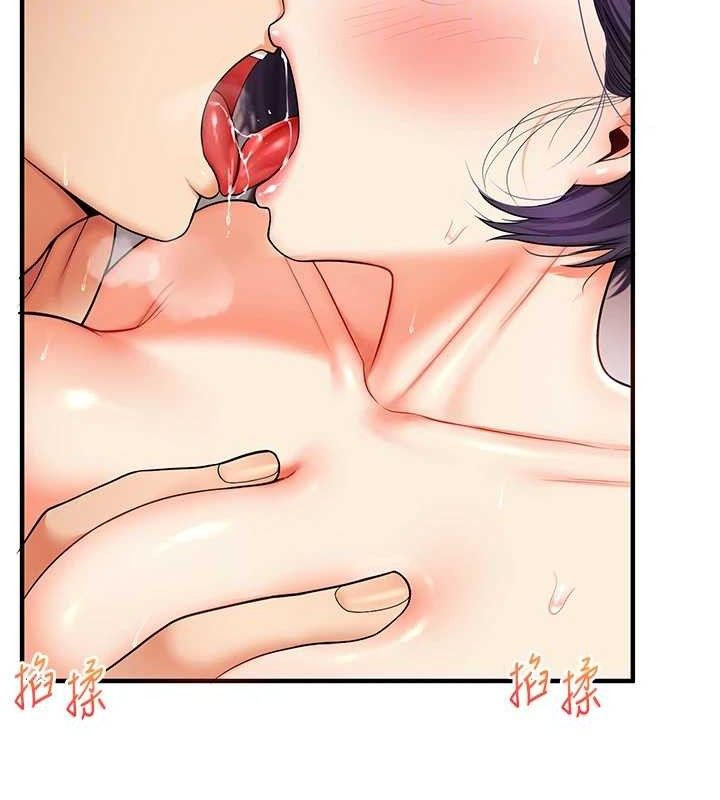 玩转学姐