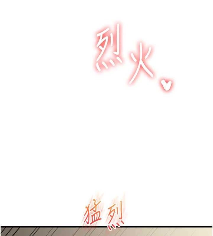 玩转学姐