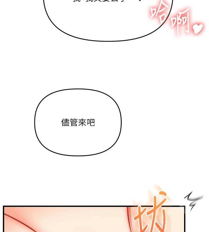 玩转学姐