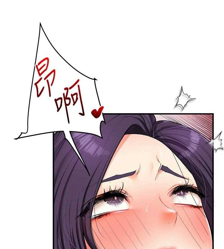 玩转学姐