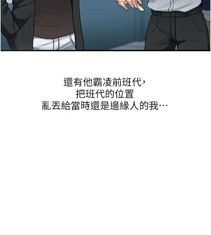 玩转学姐