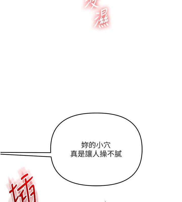 玩转学姐