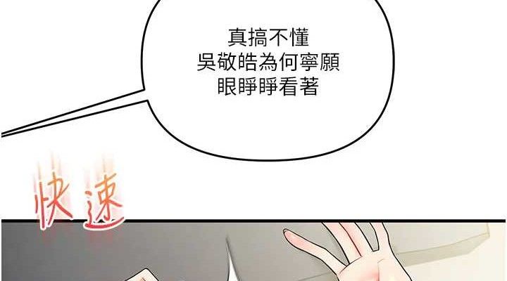 玩转学姐