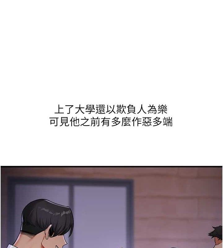 玩转学姐