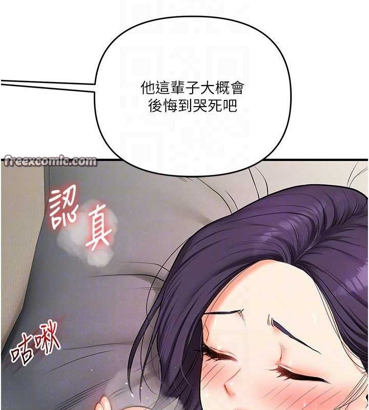 玩转学姐