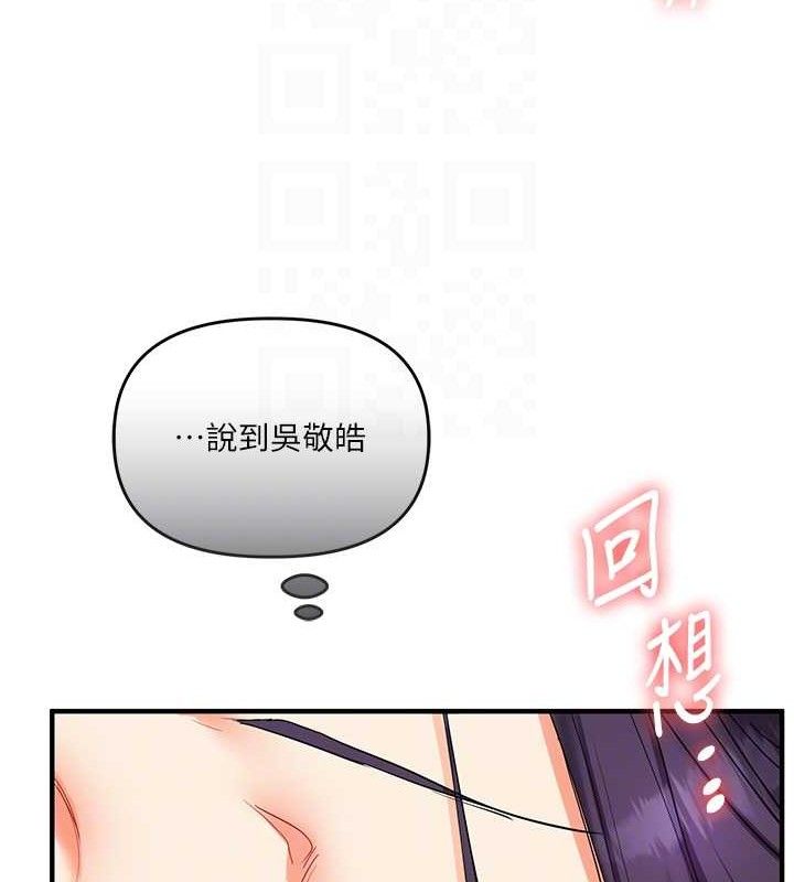 玩转学姐