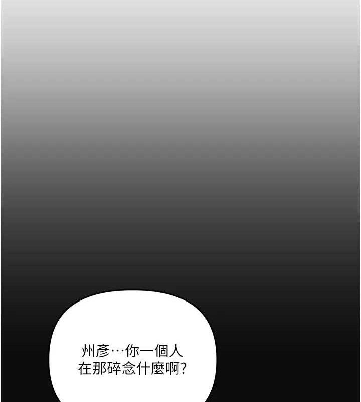 玩转学姐