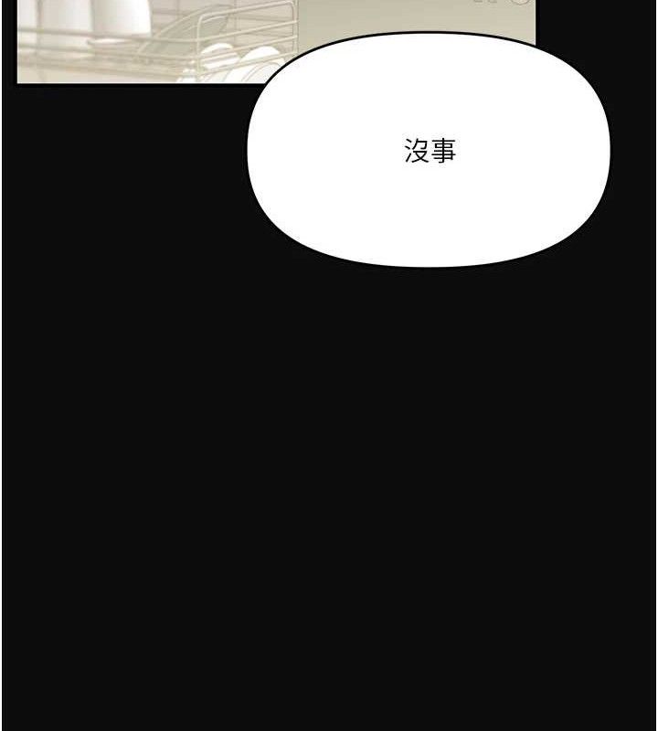 玩转学姐