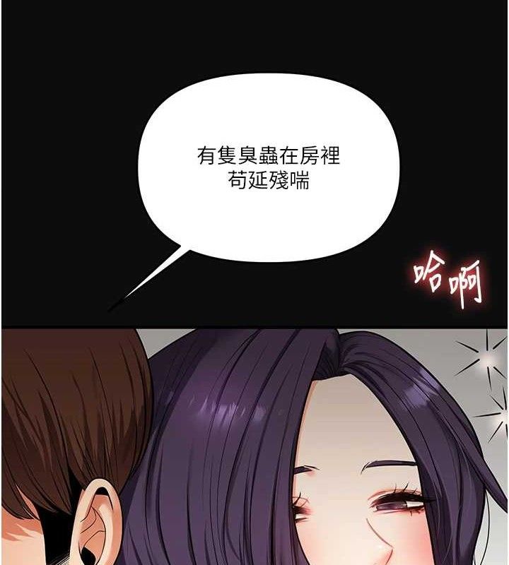 玩转学姐