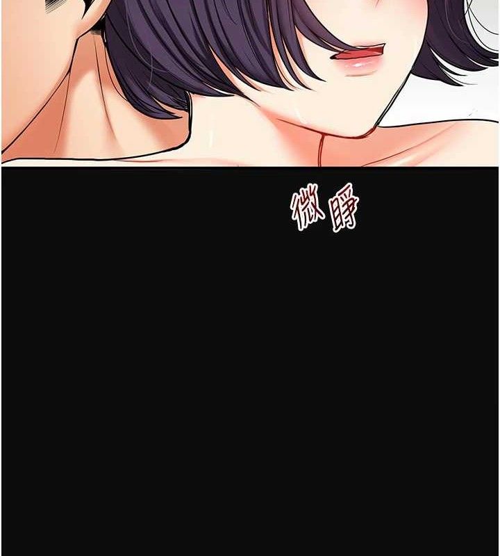 玩转学姐