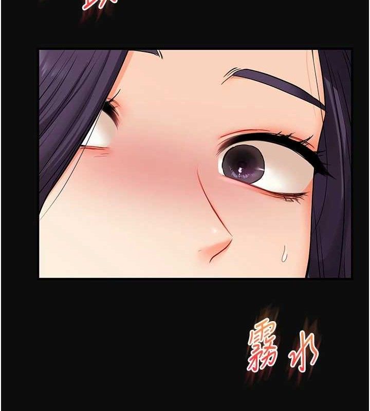 玩转学姐