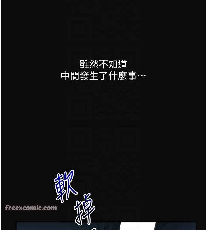 玩转学姐