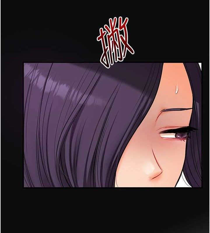 玩转学姐
