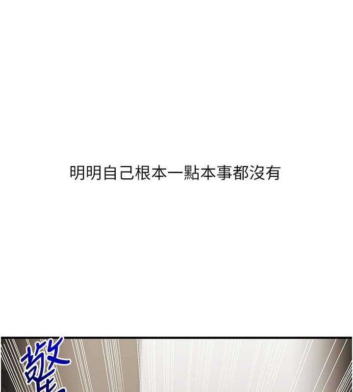 玩转学姐