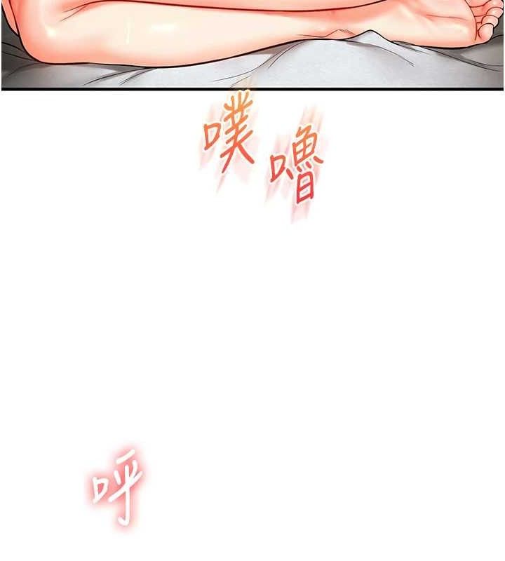 玩转学姐