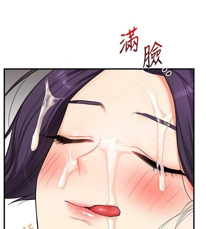 玩转学姐