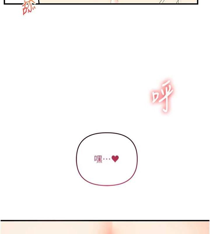 玩转学姐