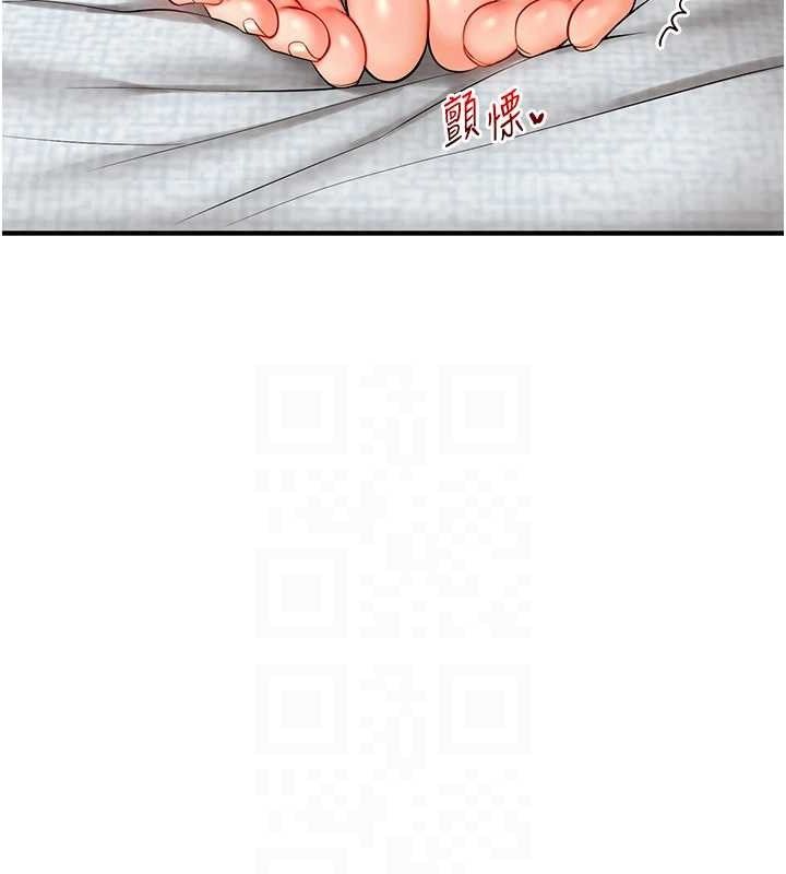 玩转学姐