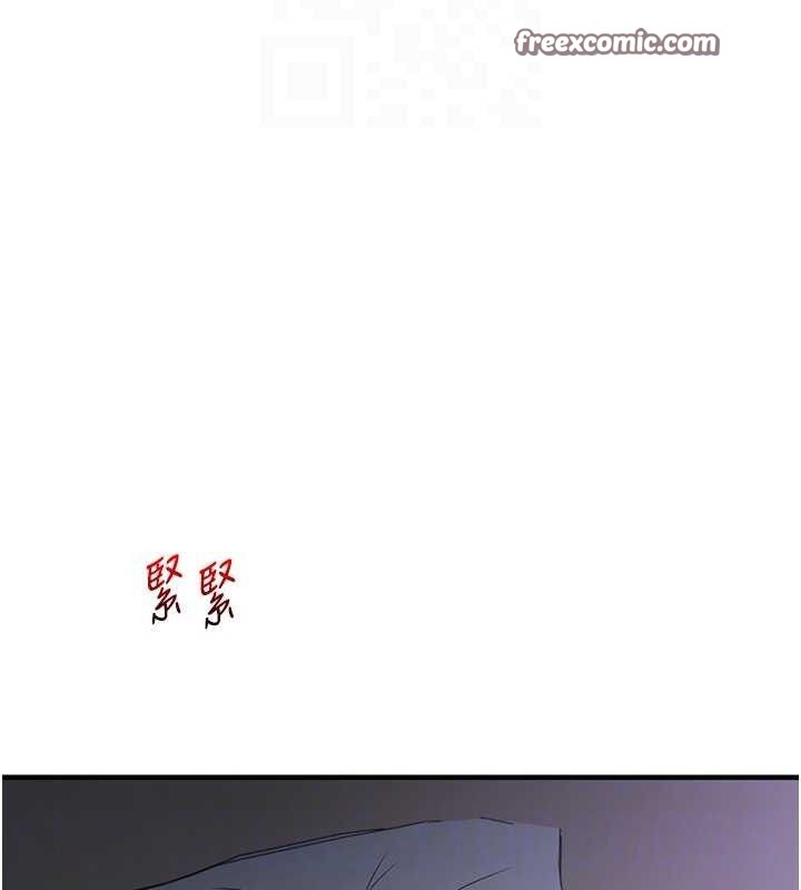 玩转学姐