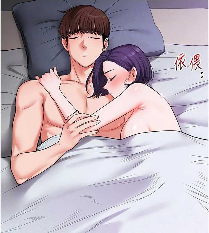 玩转学姐