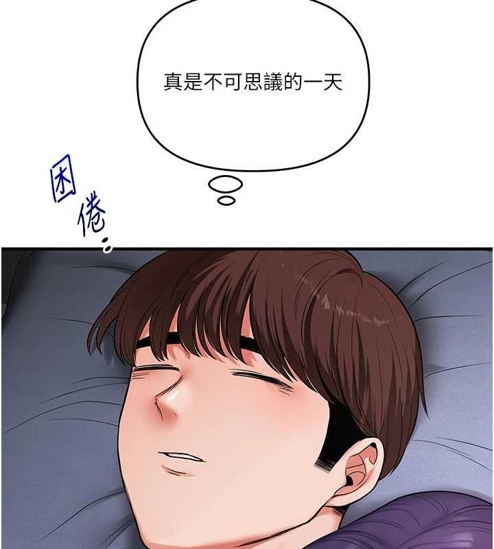 玩转学姐