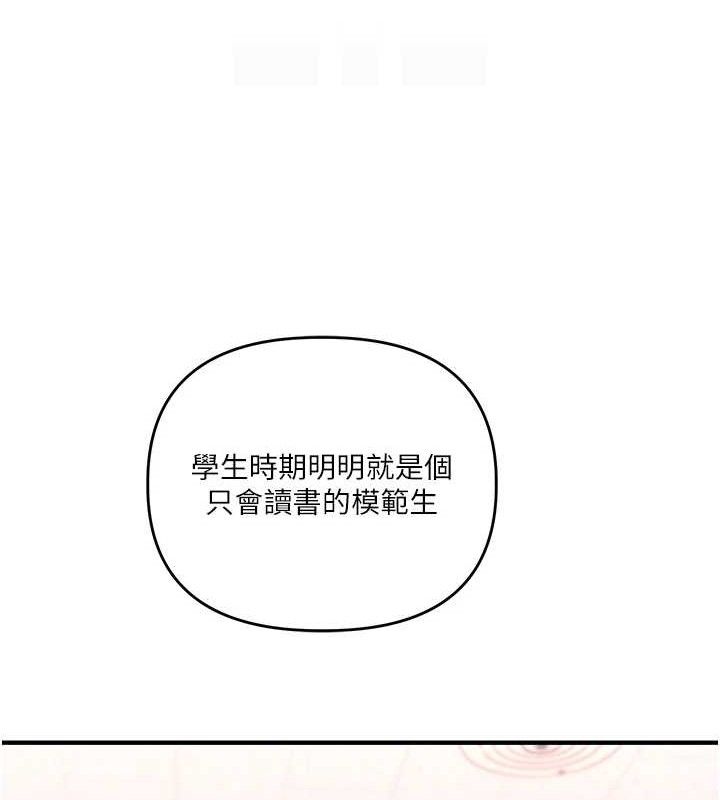 玩转学姐