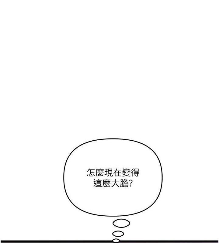 玩转学姐