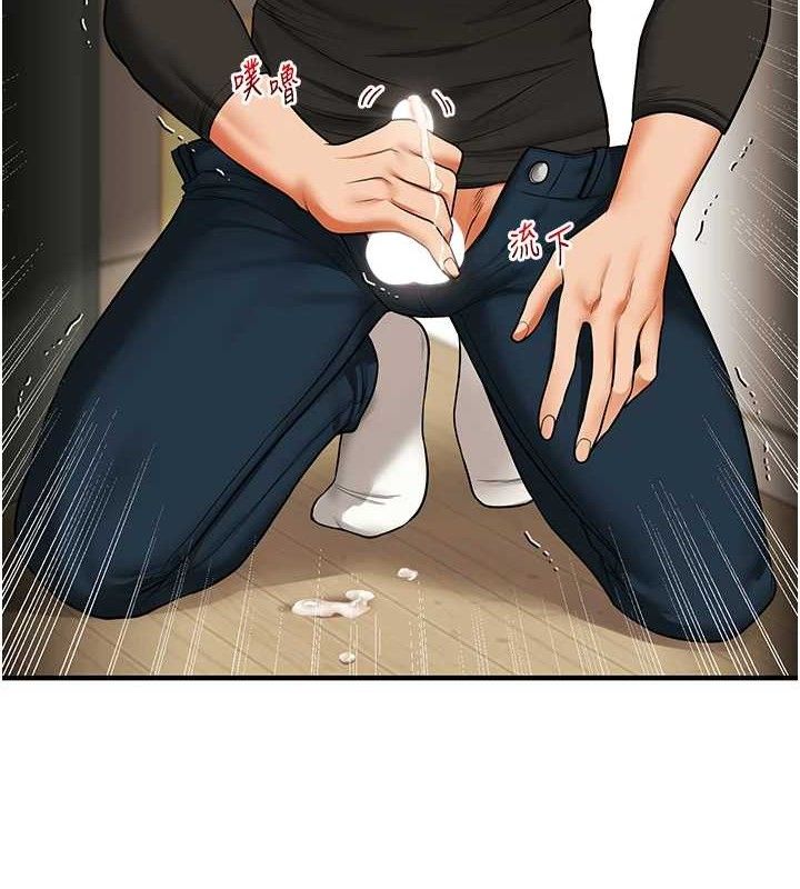 玩转学姐