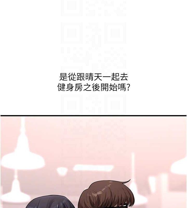 玩转学姐