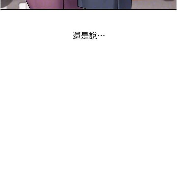 玩转学姐