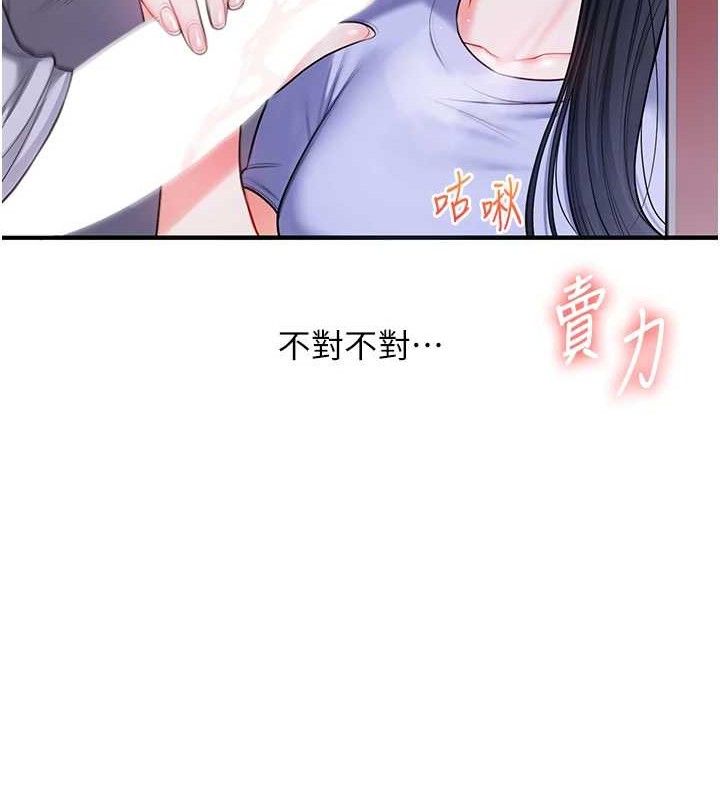 玩转学姐