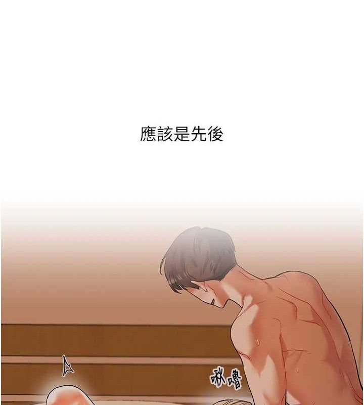 玩转学姐
