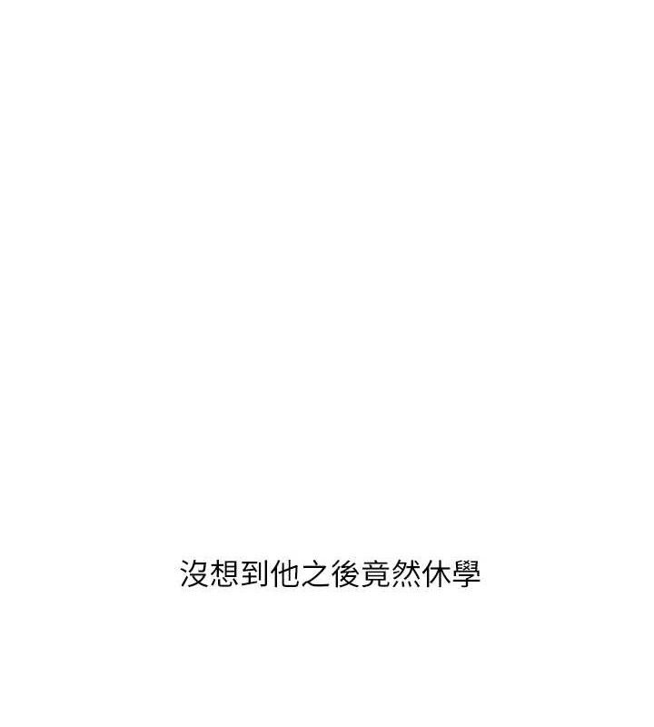 玩转学姐