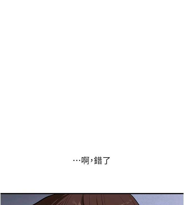 玩转学姐