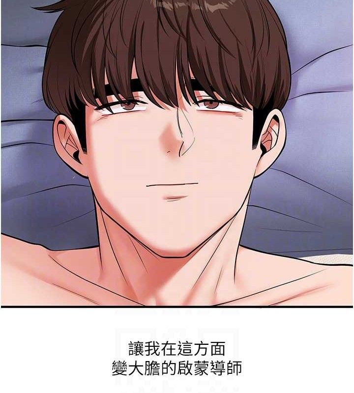 玩转学姐