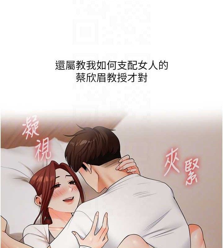玩转学姐