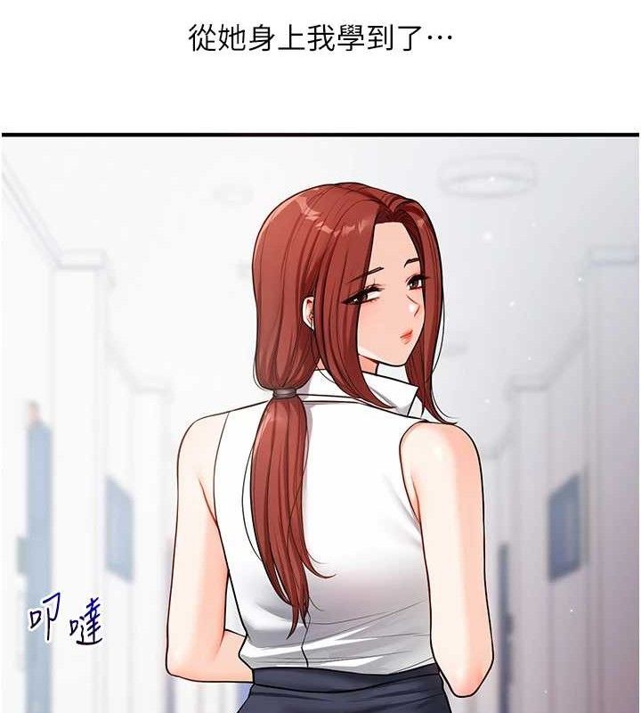 玩转学姐