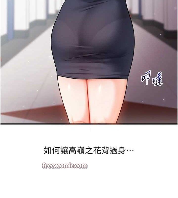 玩转学姐