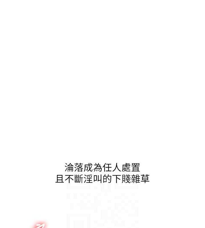 玩转学姐