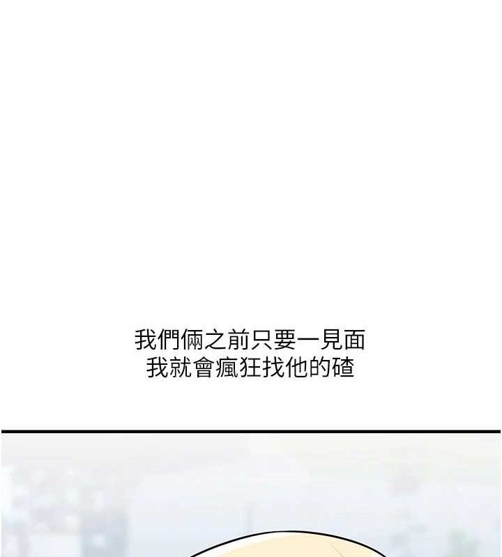 玩转学姐