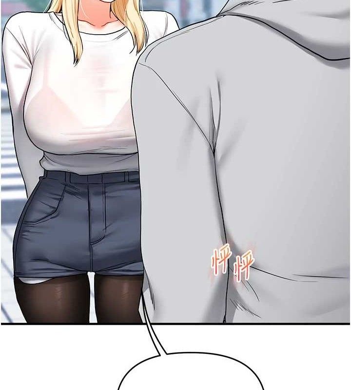 玩转学姐