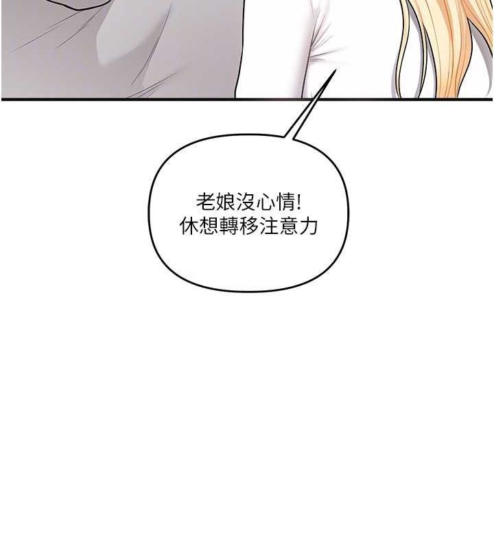 玩转学姐