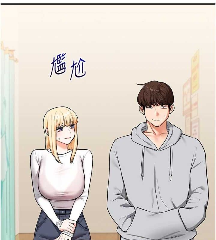 玩转学姐