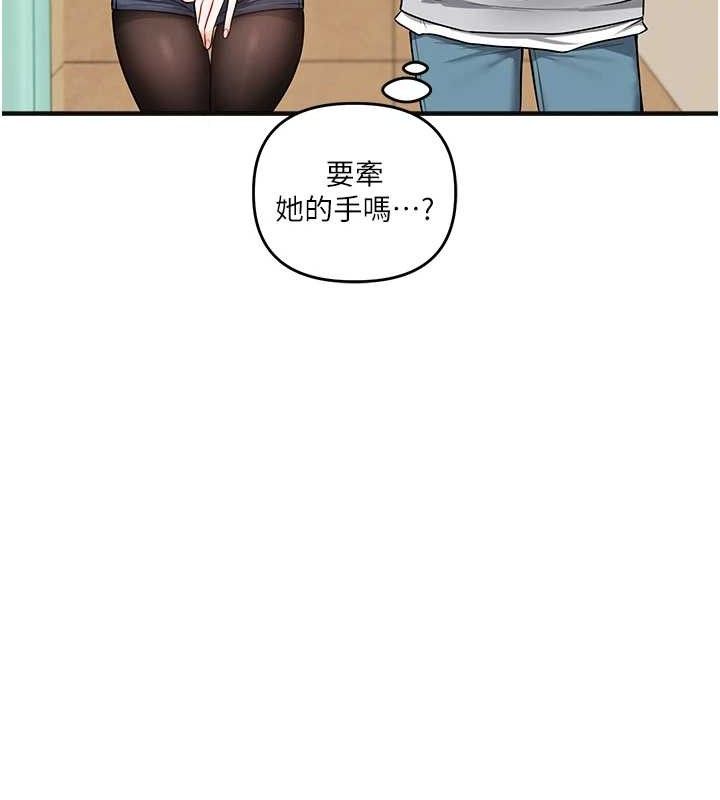 玩转学姐