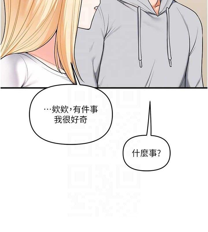 玩转学姐